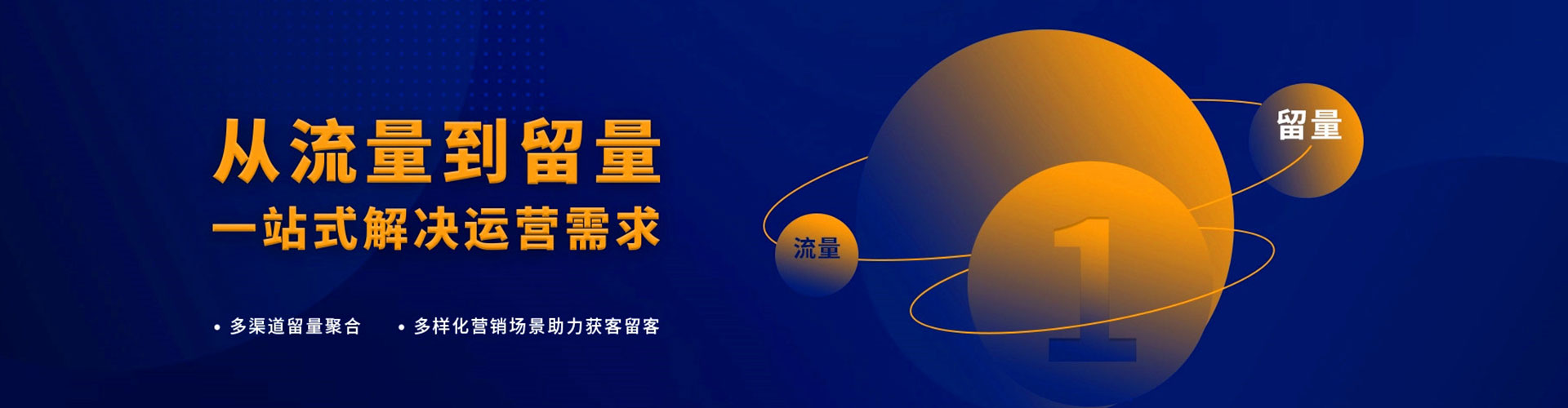 香洲信息流代理