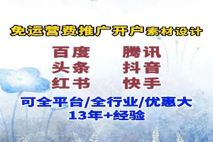 百度推广代理商助力企业实现线上增长