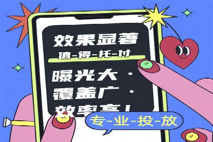 行业标杆案例：百度推广托管优化策略全解析