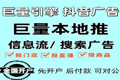 百度竞价账户托管：实现低成本高回报的秘诀